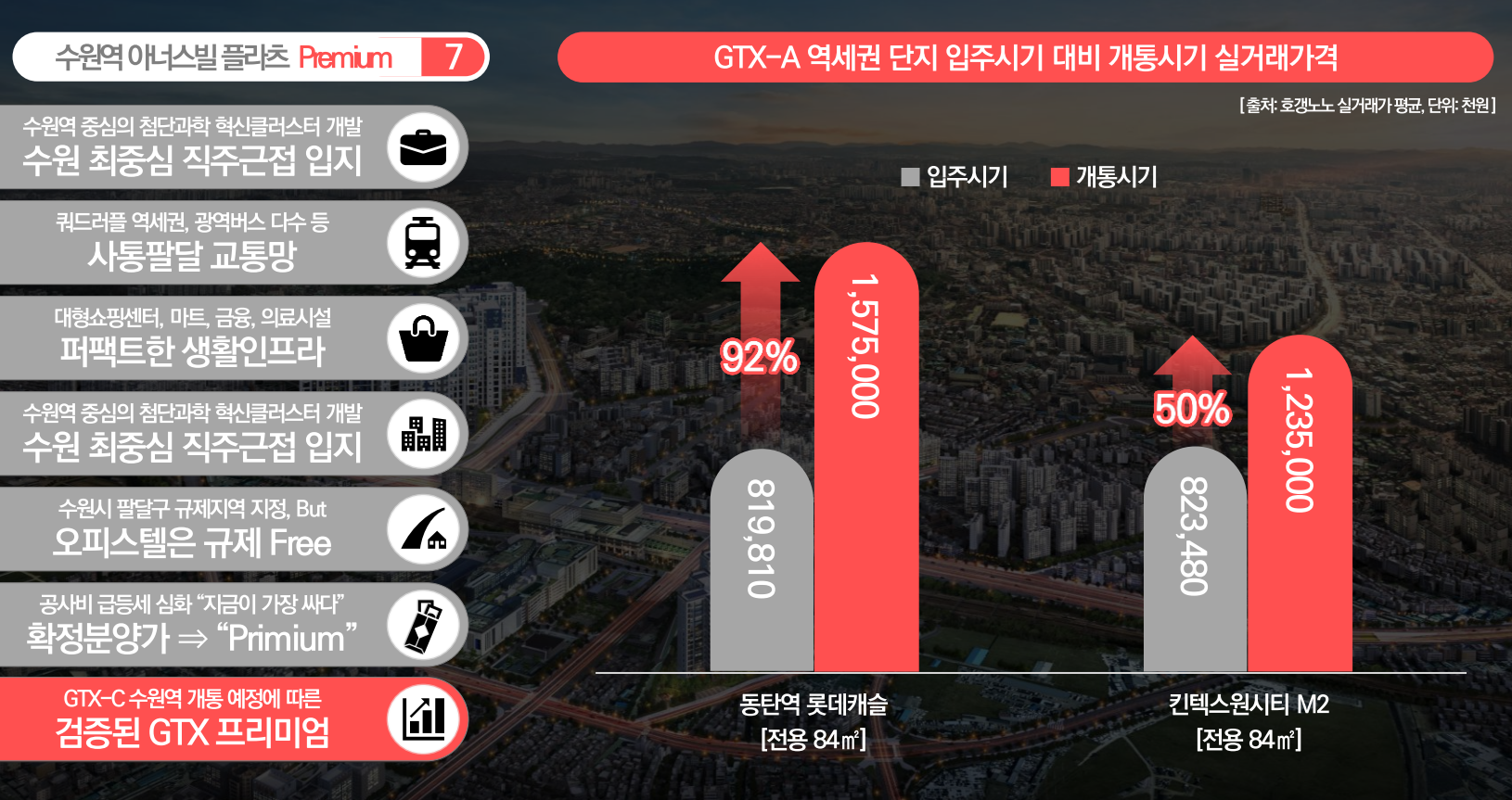 프리7.png