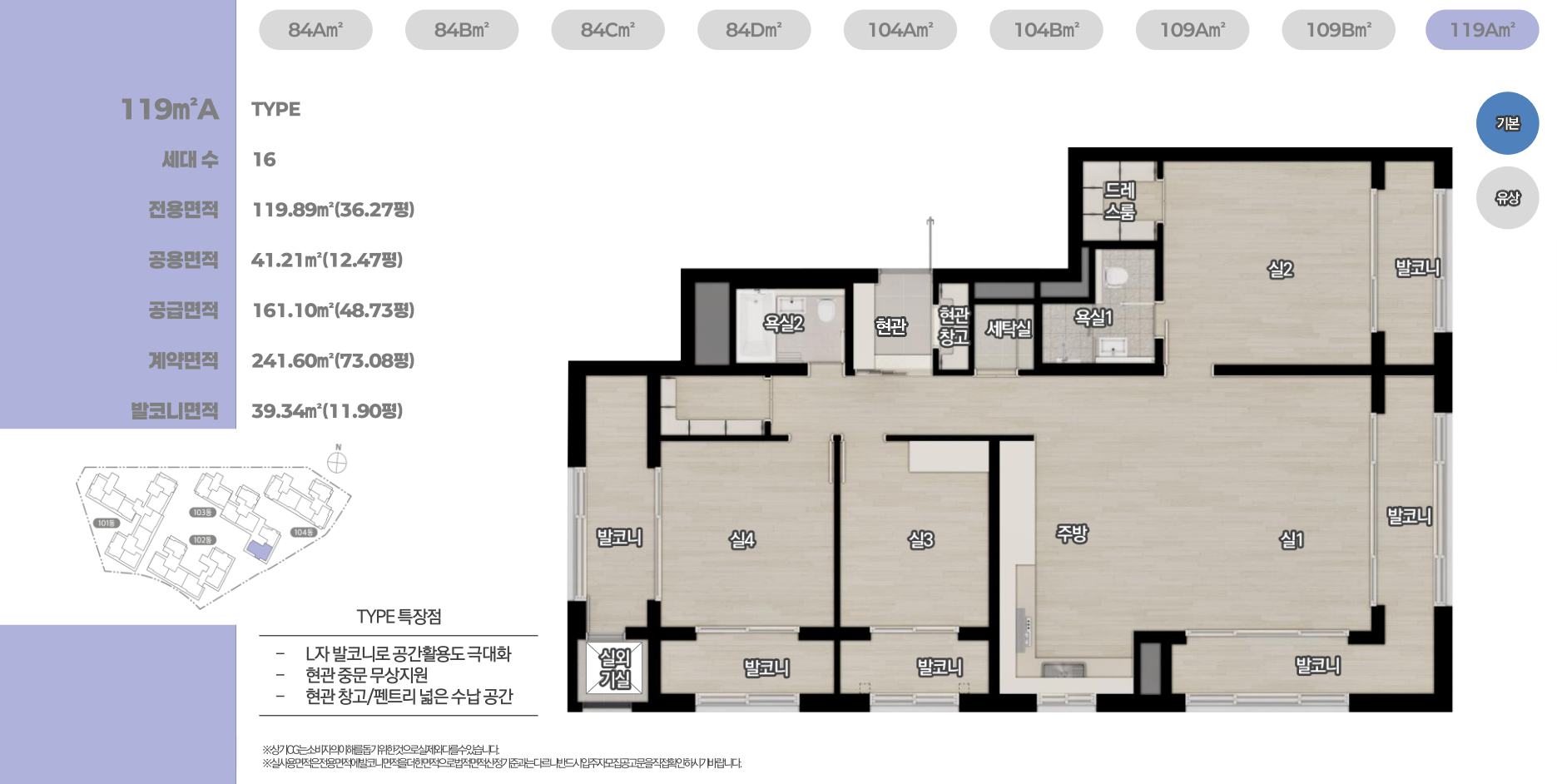 세대9.png