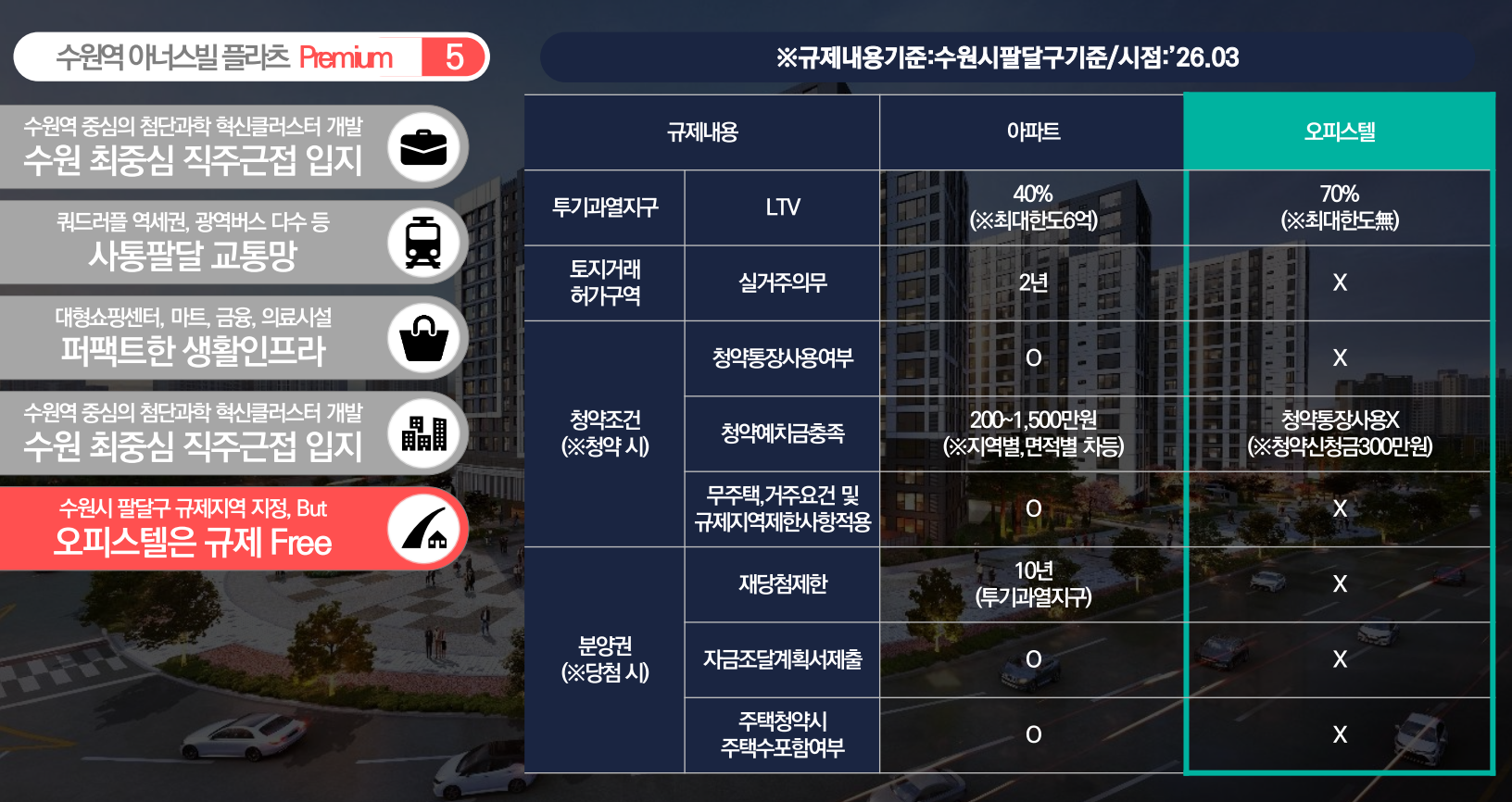 프리5.png