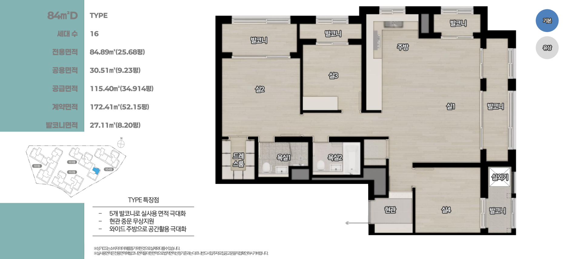 세대4.png