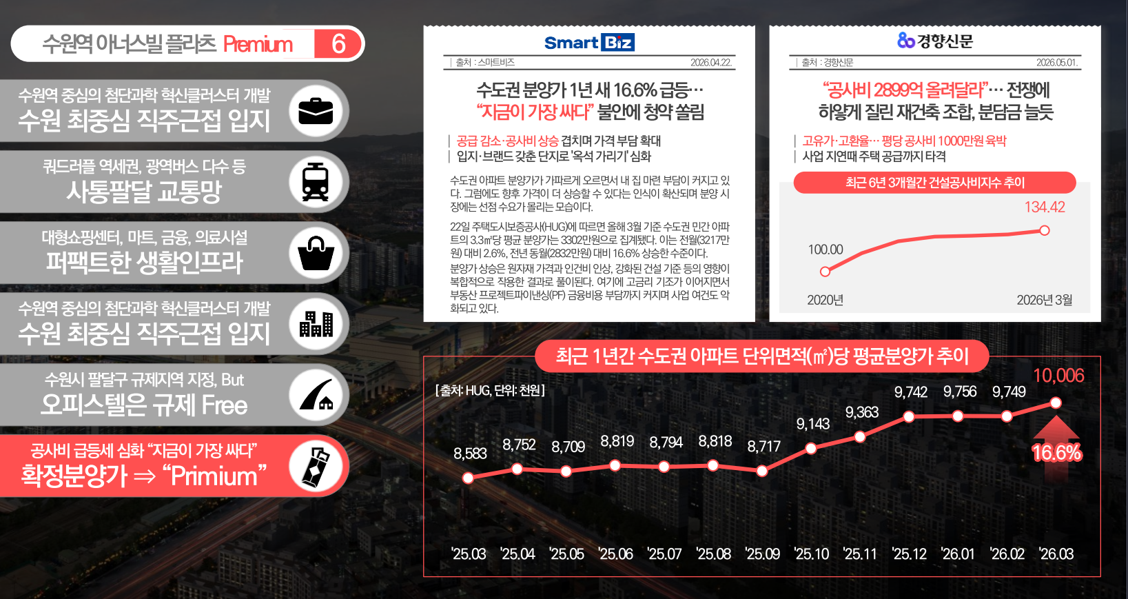 프리6.png