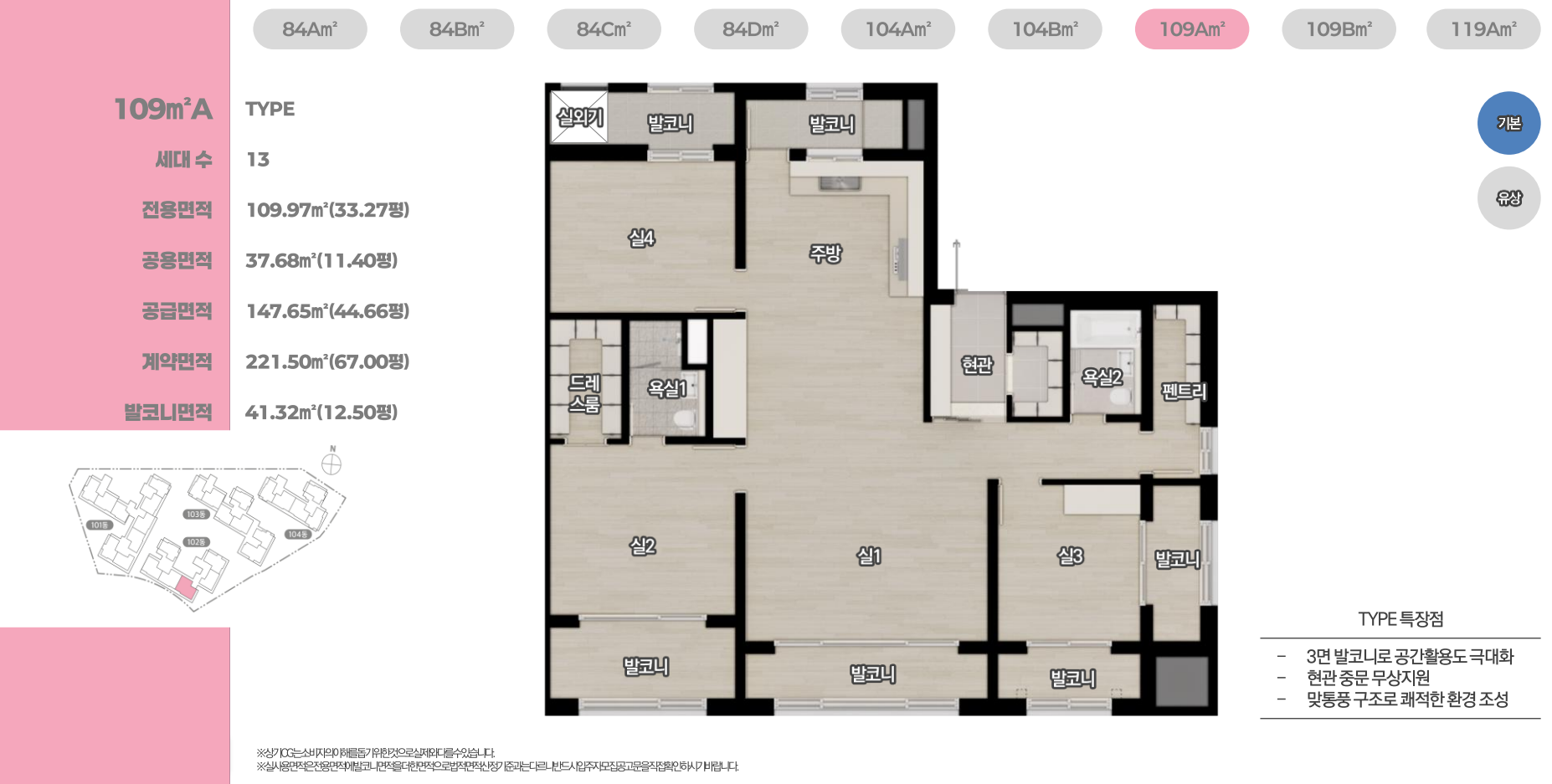 세대7.png